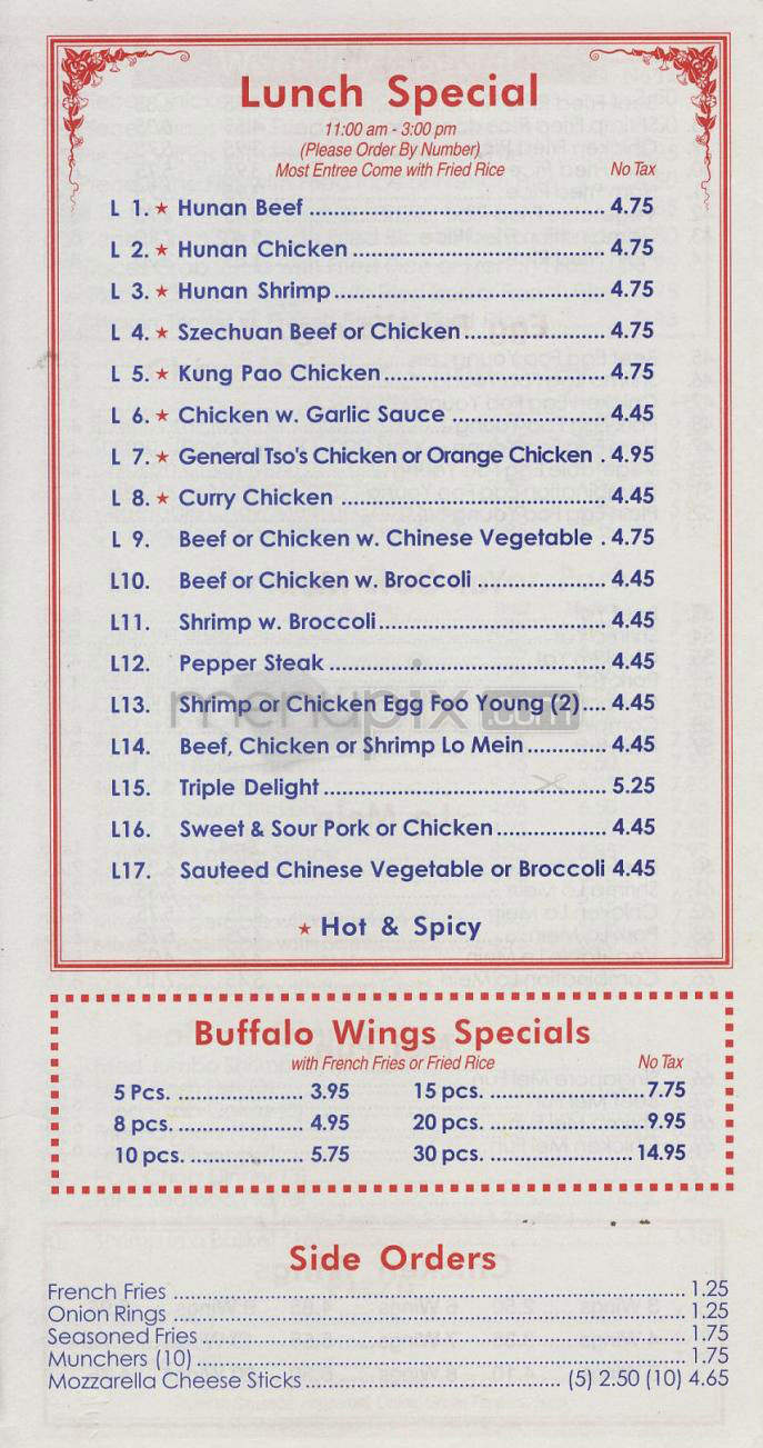 Jerry's Carry Out - Washington, DC menu_pic