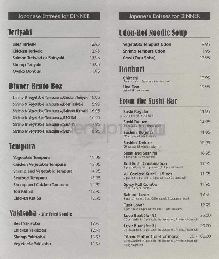 Kuma - Washington, DC menu_pic
