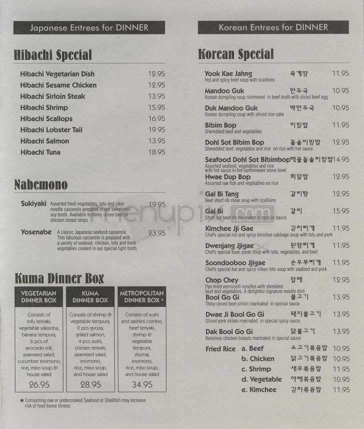 Kuma - Washington, DC menu_pic
