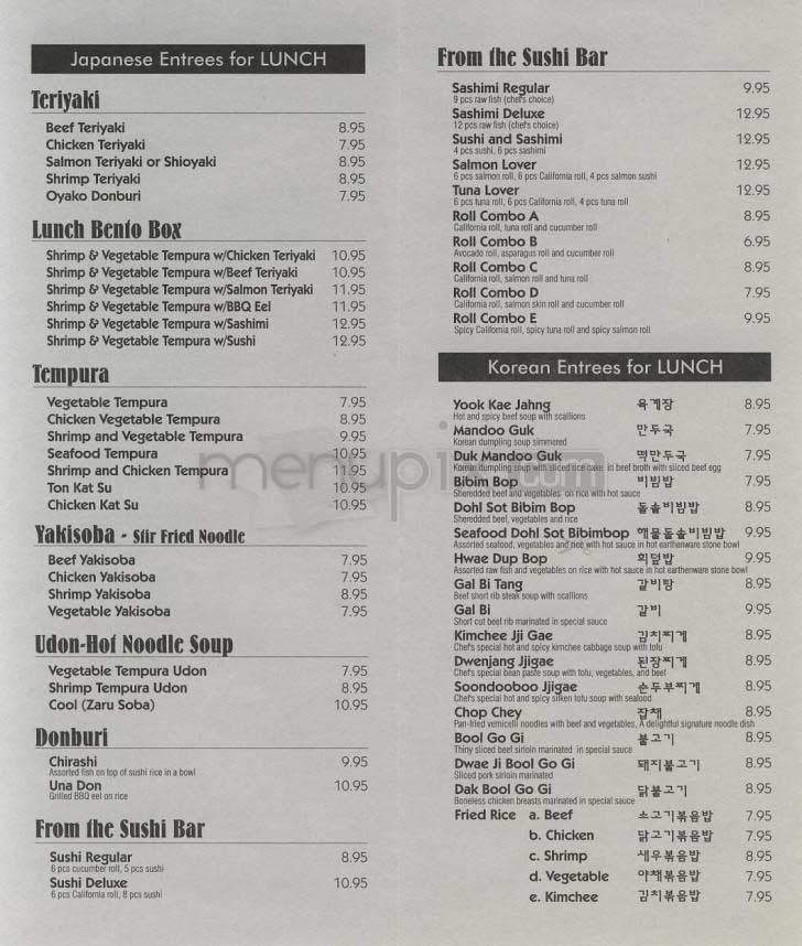 Kuma - Washington, DC menu_pic