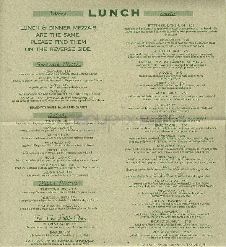 Lebanese Taverna Restaurant - Washington, DC menu_pic