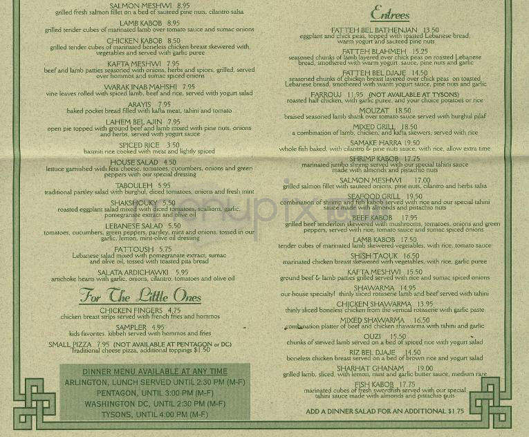 Lebanese Taverna Restaurant - Washington, DC menu_pic