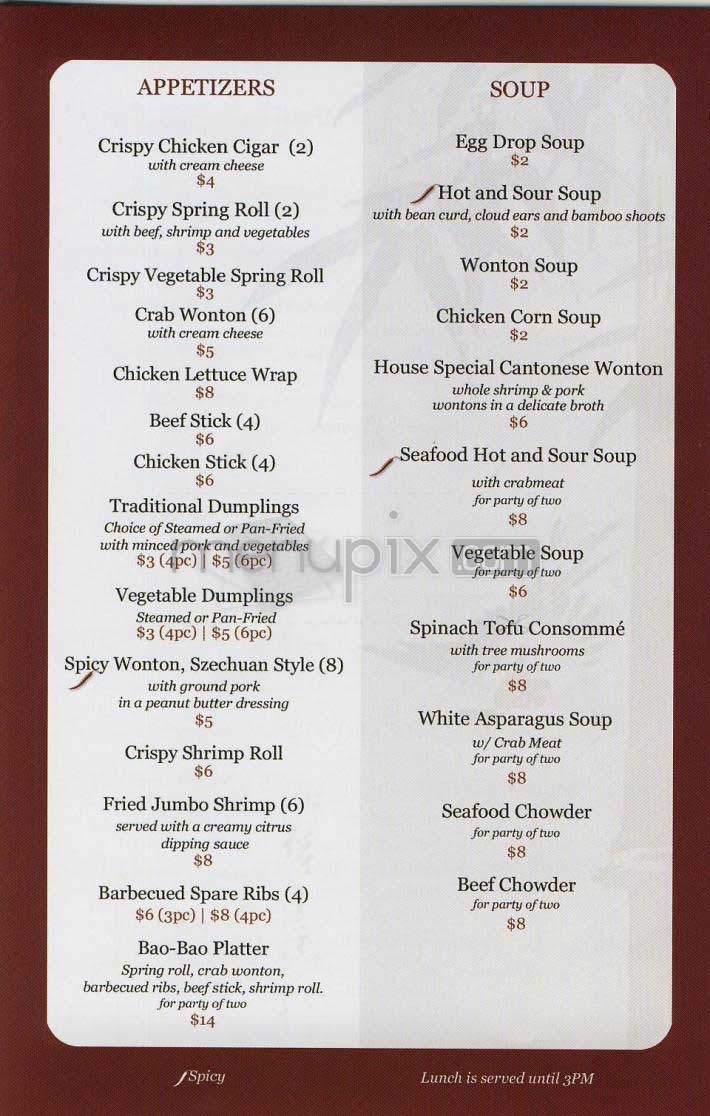 Lei Garden - Washington, DC menu_pic