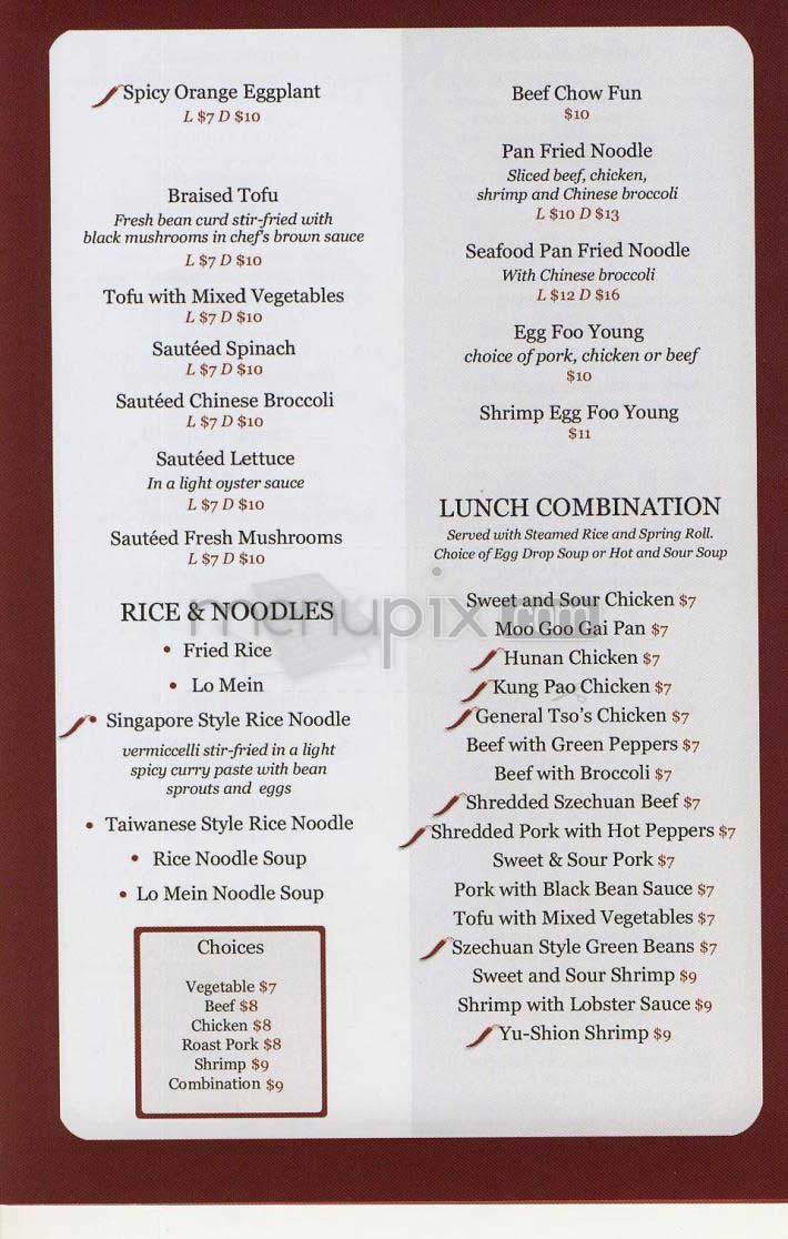 Lei Garden - Washington, DC menu_pic