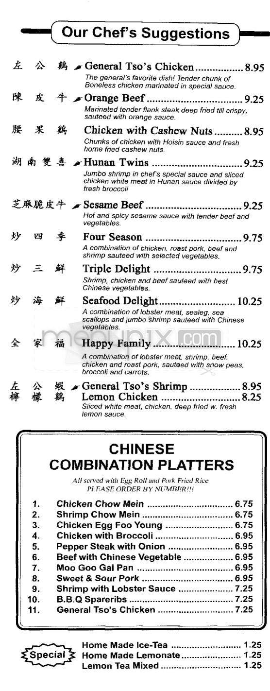 Lucky Carryout - Washington, DC menu_pic