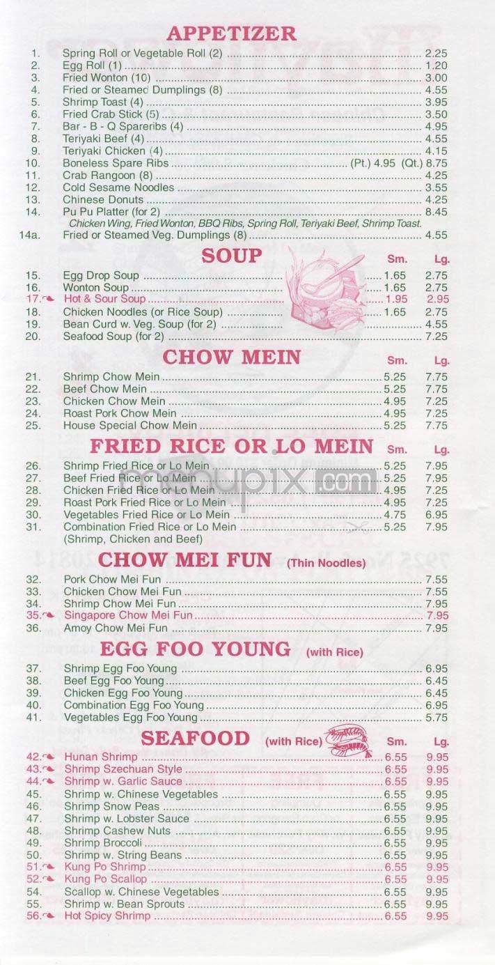 Mayflower Restaurant - Bethesda, MD menu_pic