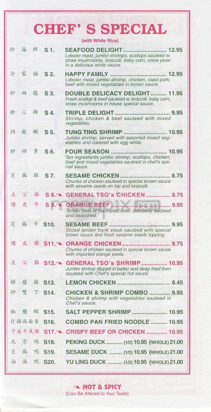 Mayflower Restaurant - Bethesda, MD menu_pic