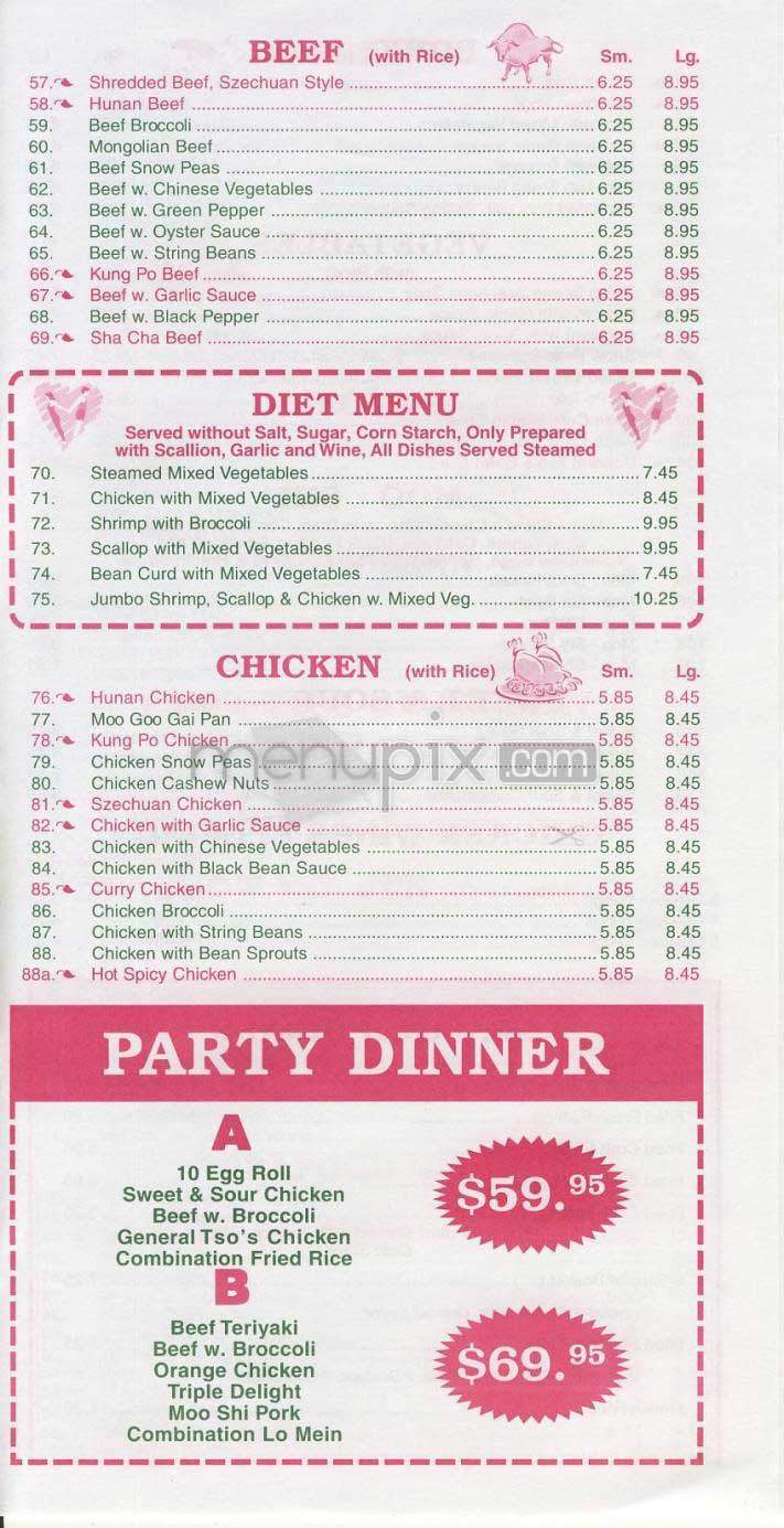 Mayflower Restaurant - Bethesda, MD menu_pic