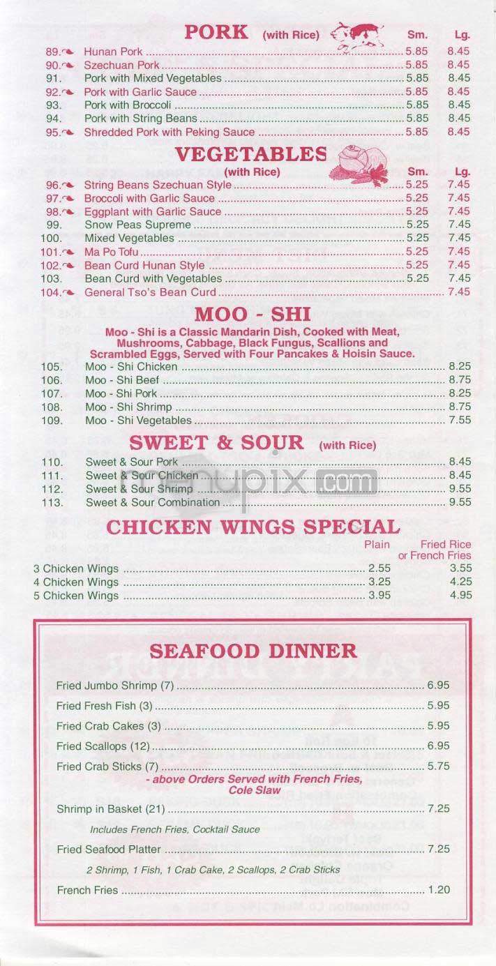 Mayflower Restaurant - Bethesda, MD menu_pic