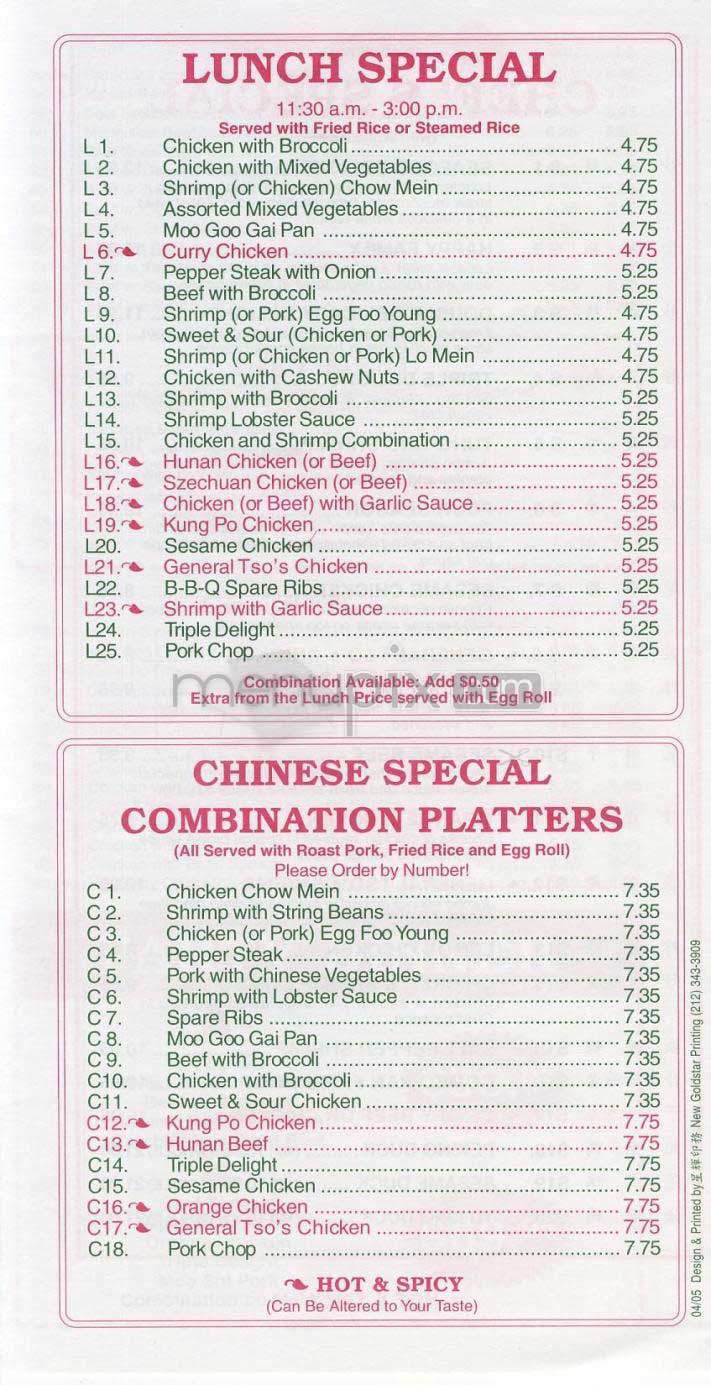 Mayflower Restaurant - Bethesda, MD menu_pic
