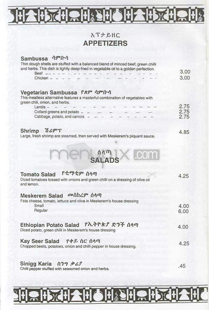 Meskerem - Washington, DC menu_pic