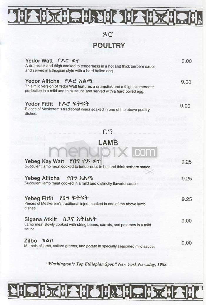 Meskerem - Washington, DC menu_pic