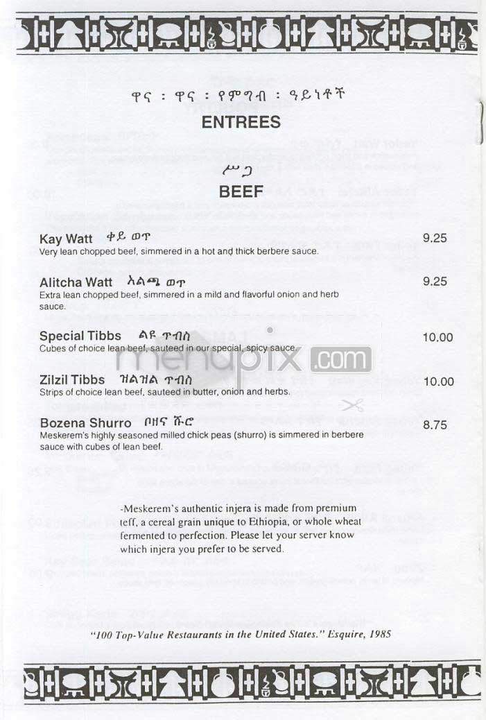 Meskerem - Washington, DC menu_pic