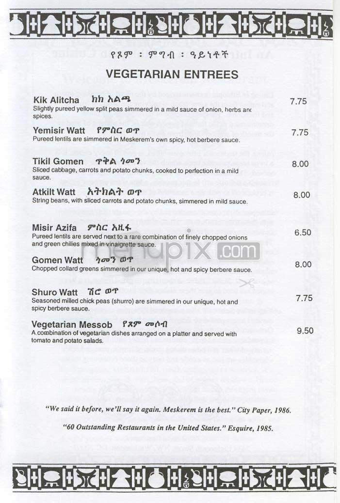 Meskerem - Washington, DC menu_pic