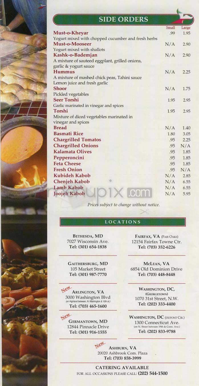 Moby Dick - Washington, DC menu_pic