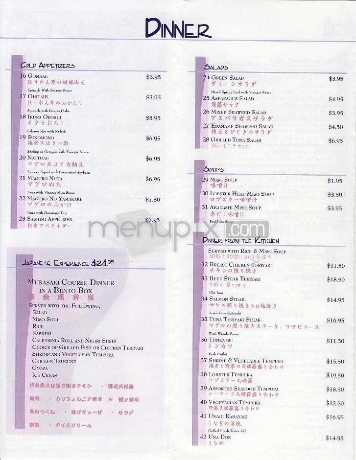 Murasaki - Washington, DC menu_pic