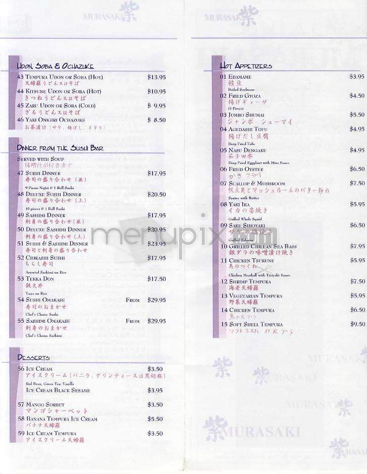 Murasaki - Washington, DC menu_pic