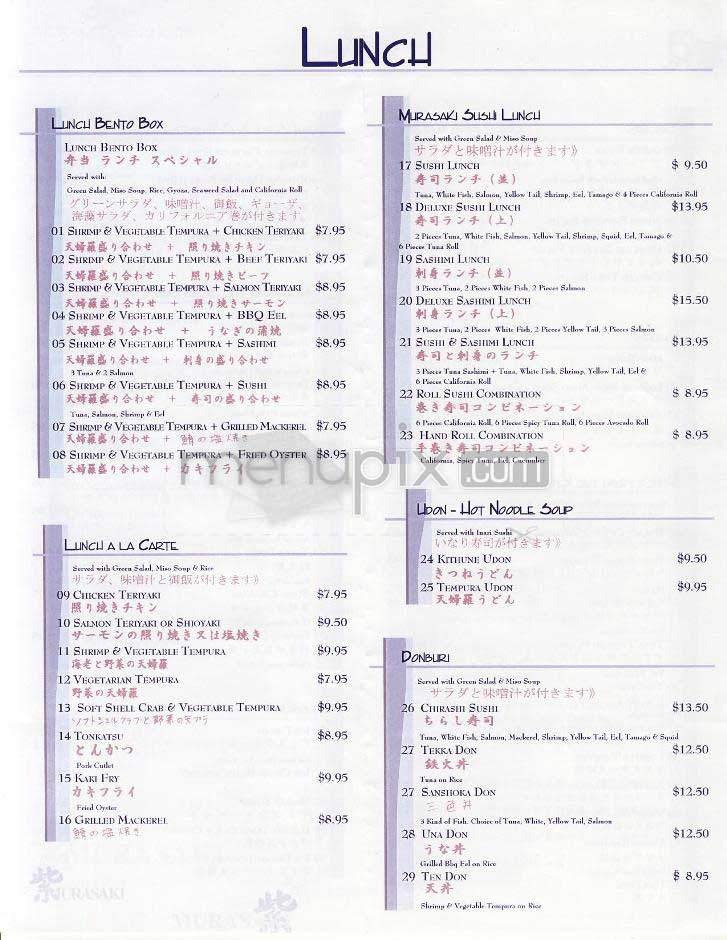 Murasaki - Washington, DC menu_pic