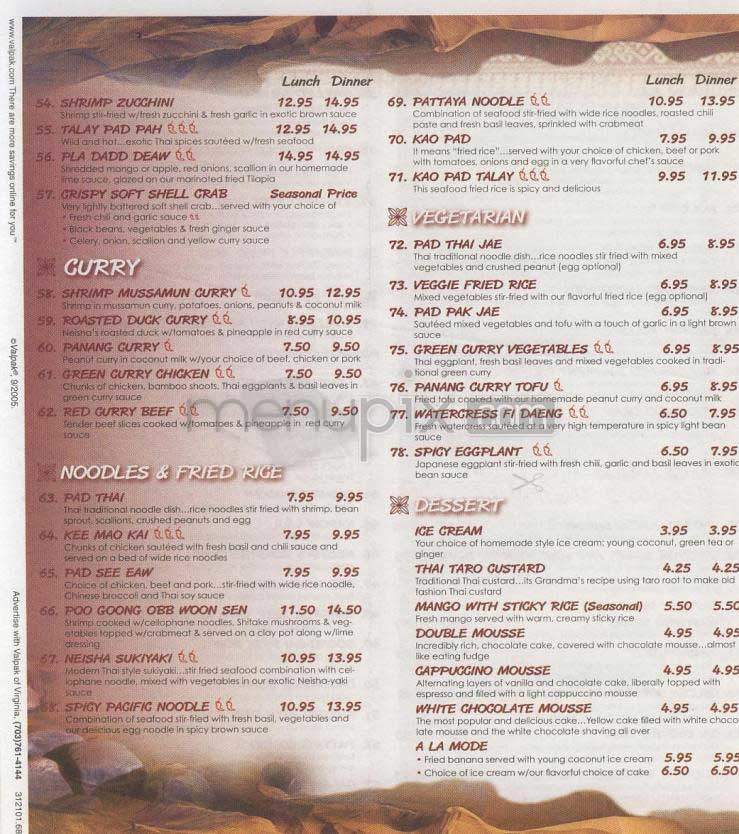 Neisha - Washington, DC menu_pic