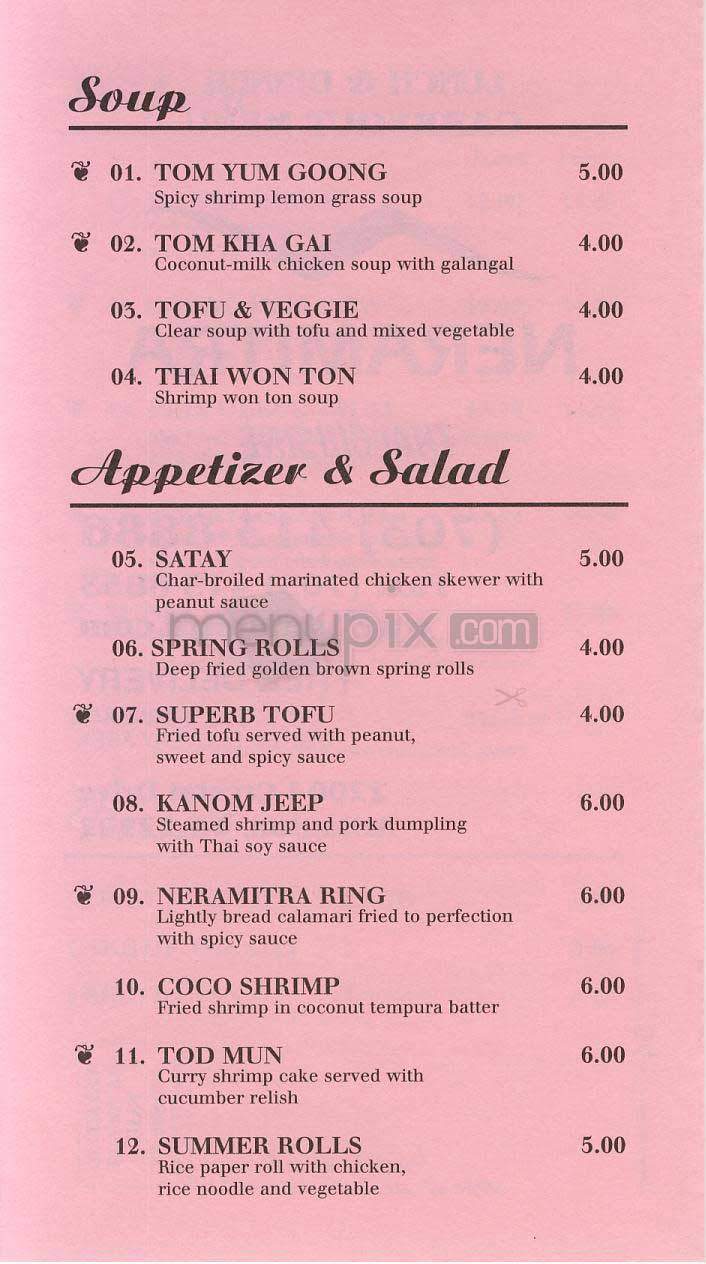 Neramitra - Arlington, VA menu_pic