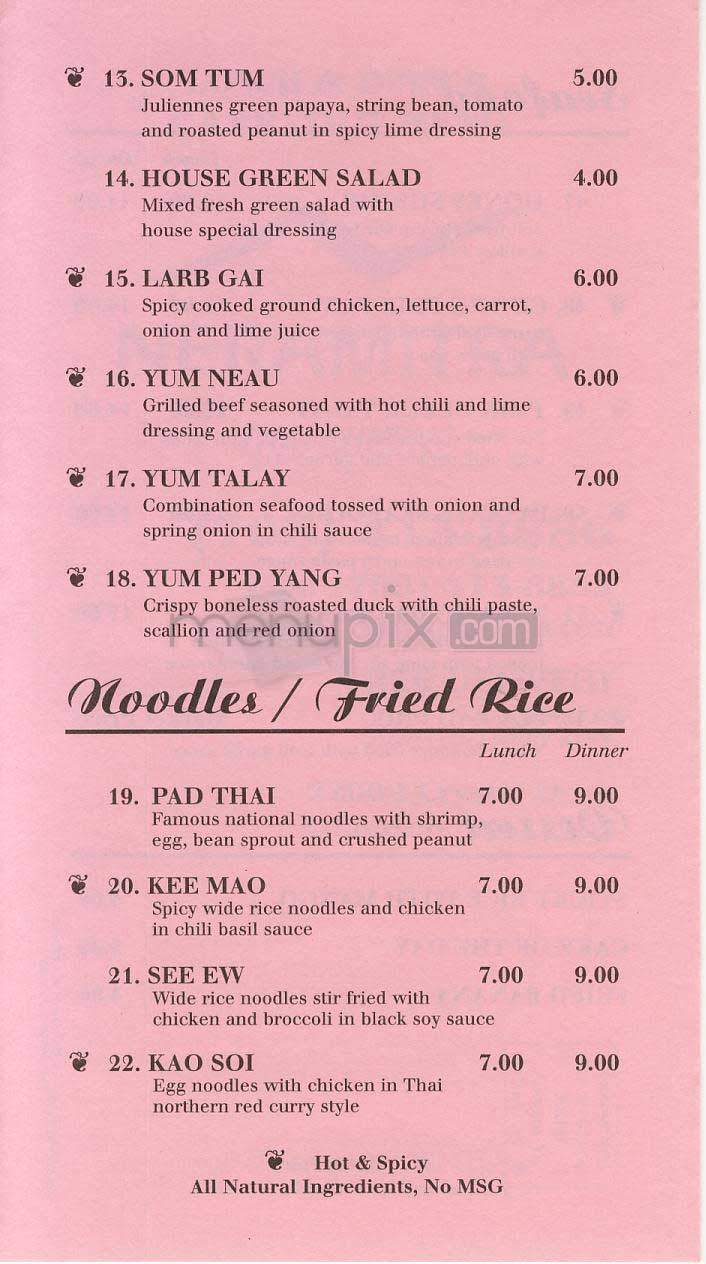 Neramitra - Arlington, VA menu_pic