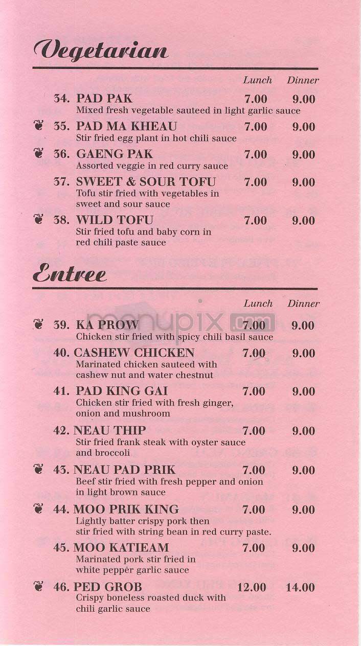 Neramitra - Arlington, VA menu_pic