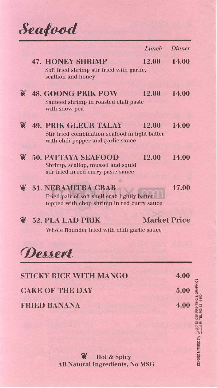 Neramitra - Arlington, VA menu_pic