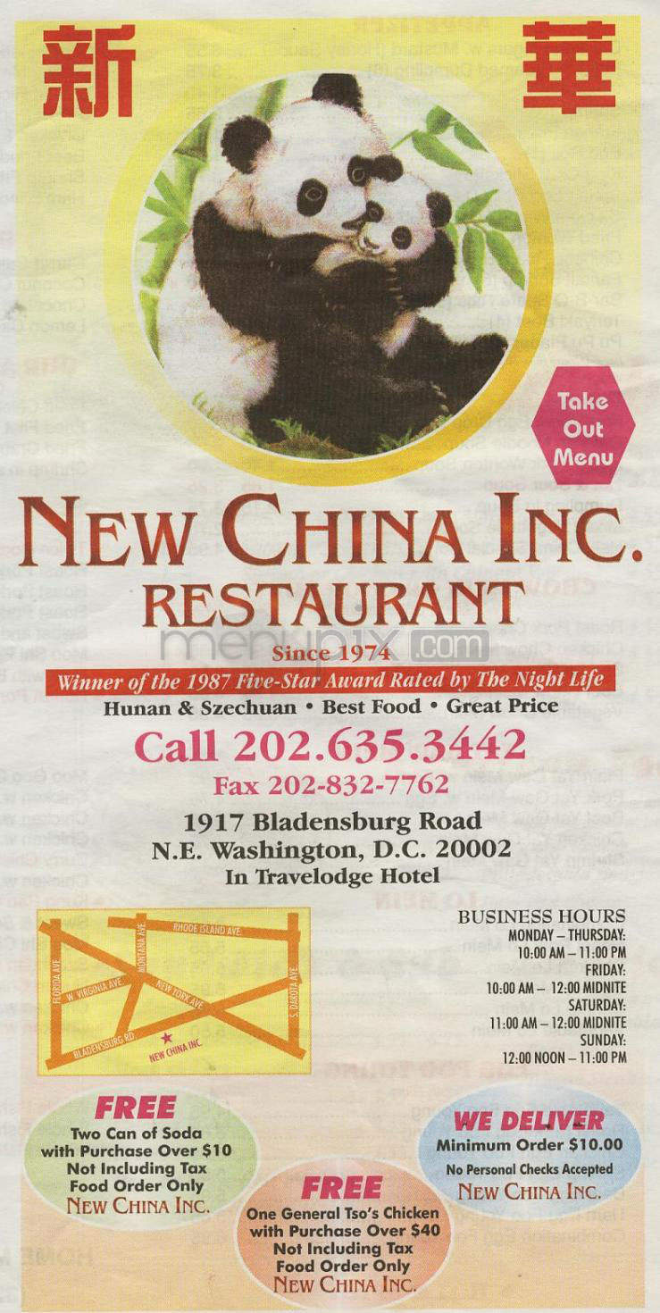 /502391/New-China-Restaurant-Washington-DC - Washington, DC