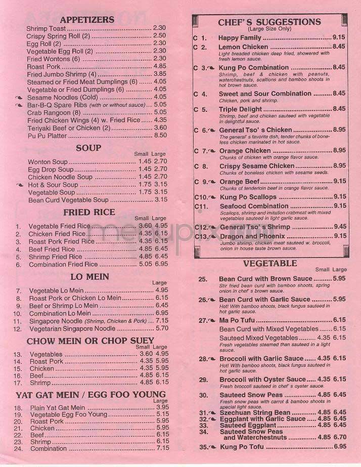 Organic North Sea Thai - Washington, DC menu_pic