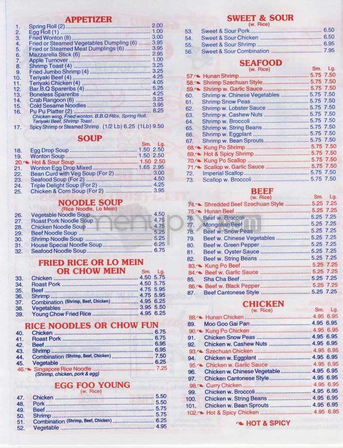 O'Tasty - Washington, DC menu_pic