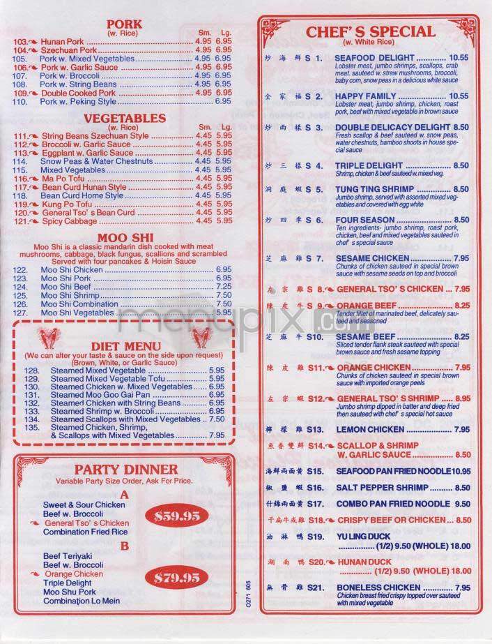 O'Tasty - Washington, DC menu_pic