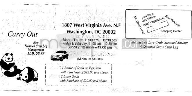 Panda - Washington, DC menu_pic