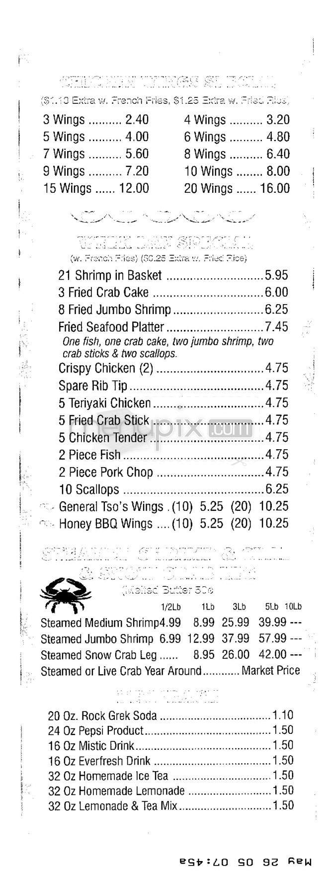 Panda - Washington, DC menu_pic