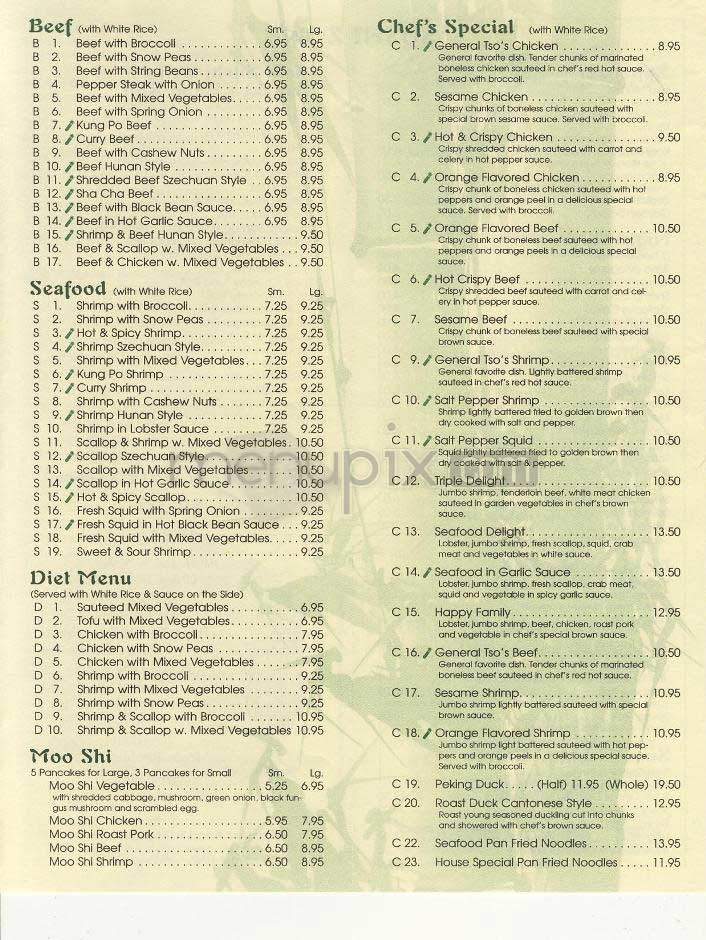 Panda Cafe - Washington, DC menu_pic