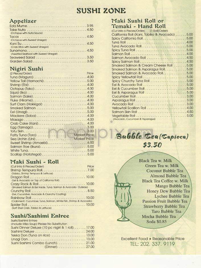 Panda Cafe - Washington, DC menu_pic