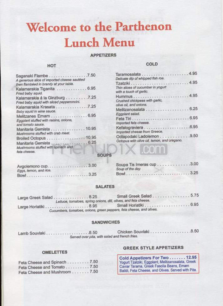 Parthenon Restaurant & Chevy Chase Lounge - Washington, DC menu_pic