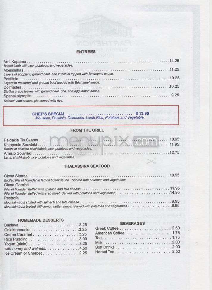 Parthenon Restaurant & Chevy Chase Lounge - Washington, DC menu_pic