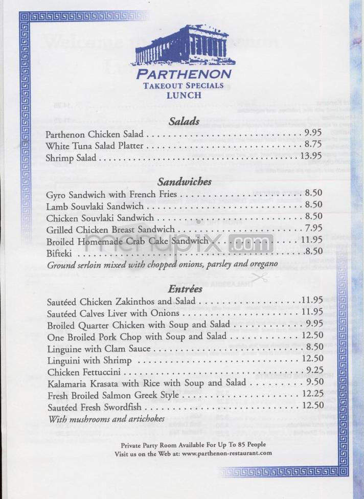 Parthenon Restaurant & Chevy Chase Lounge - Washington, DC menu_pic