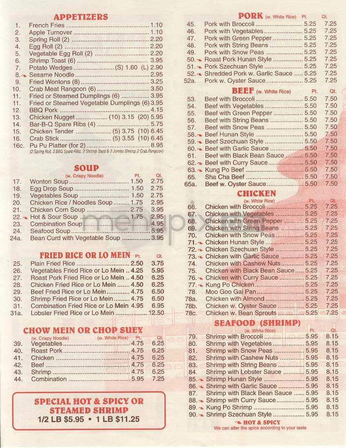 Peking Express - Washington, DC menu_pic
