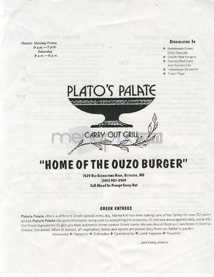 Plato's Palate - Bethesda, MD menu_pic