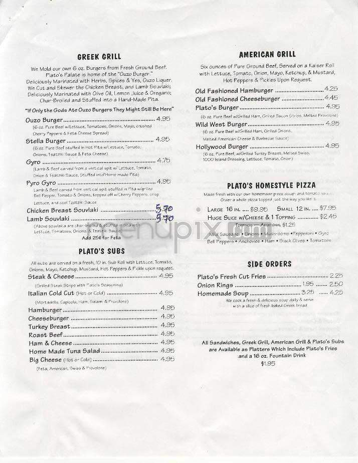 Plato's Palate - Bethesda, MD menu_pic