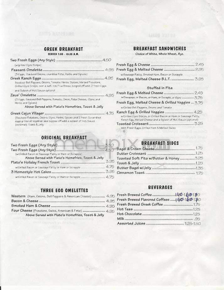Plato's Palate - Bethesda, MD menu_pic