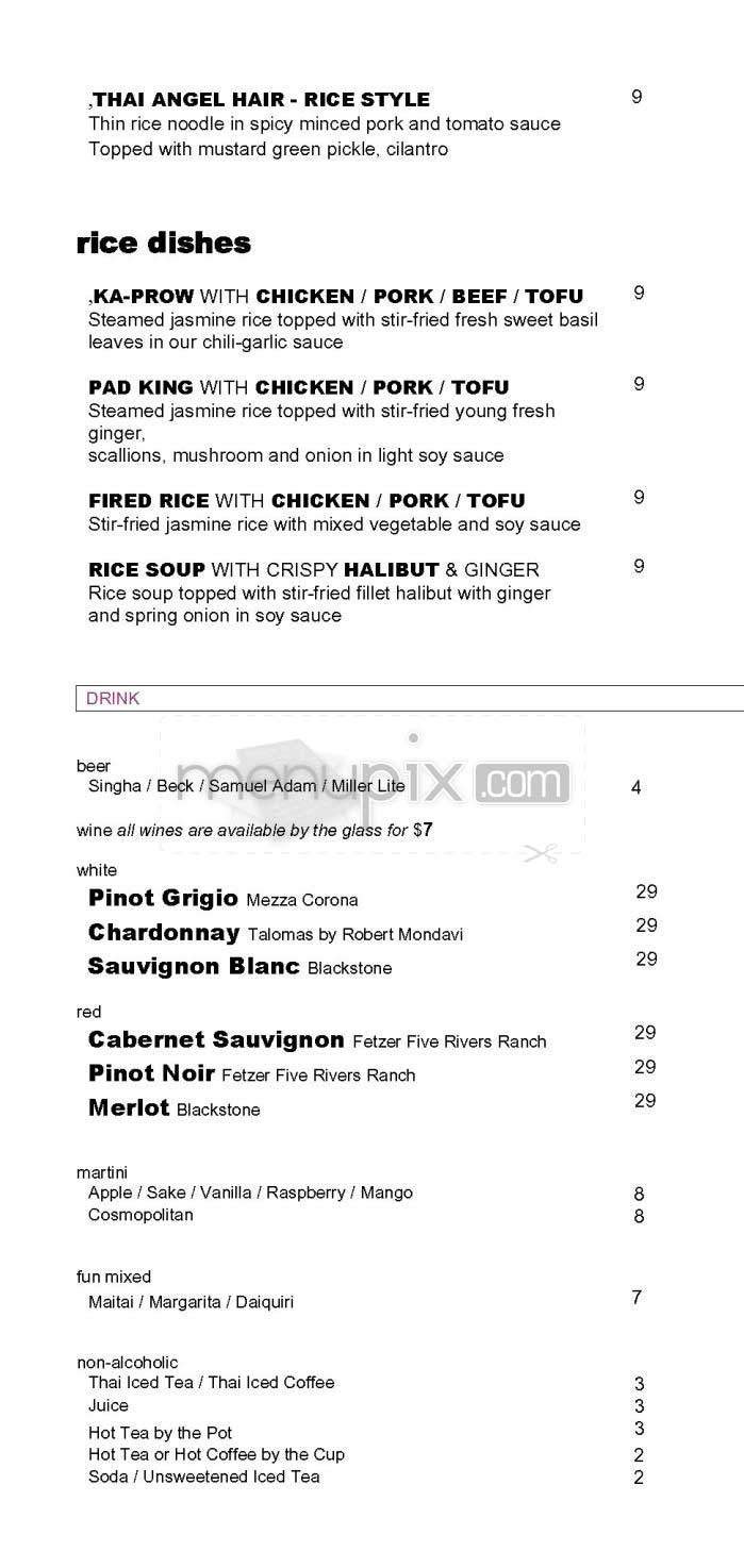 Rice - Washington, DC menu_pic