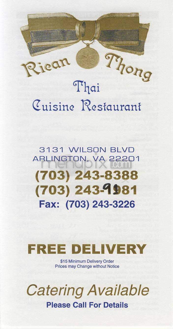 Riean Thong - Arlington, VA menu_pic
