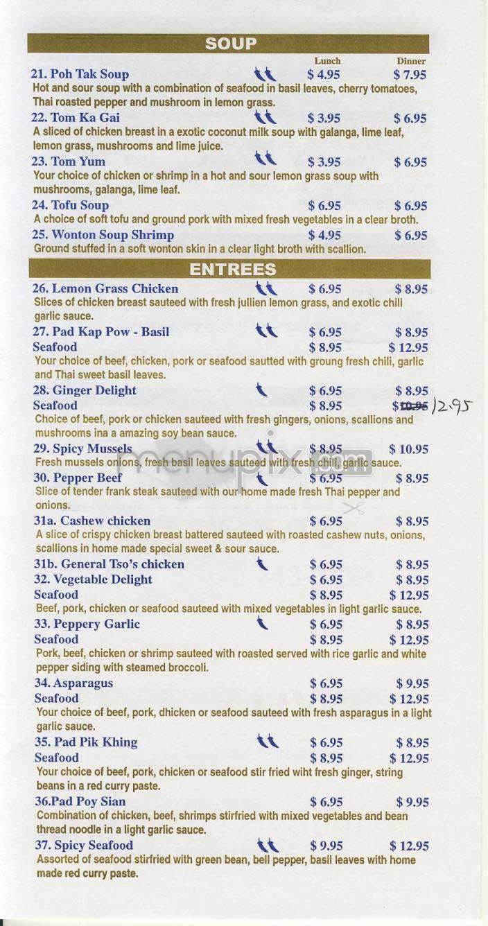 Riean Thong - Arlington, VA menu_pic
