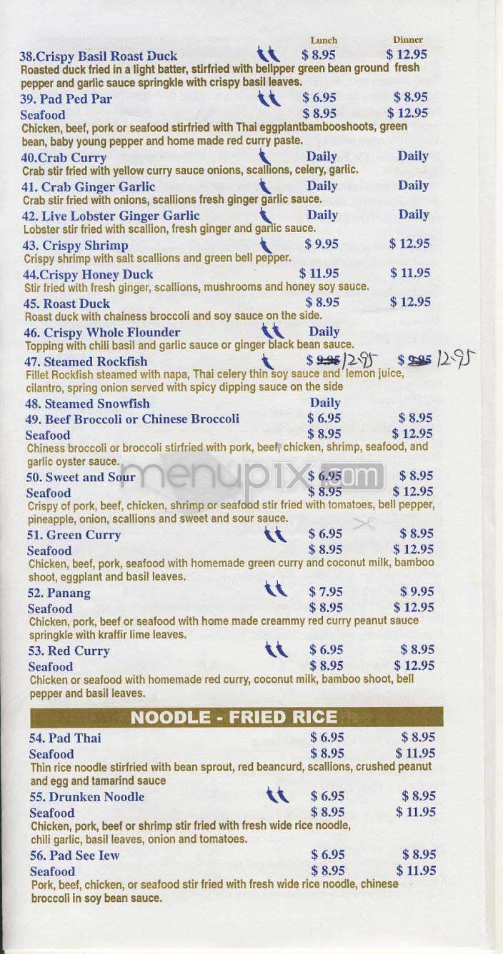 Riean Thong - Arlington, VA menu_pic