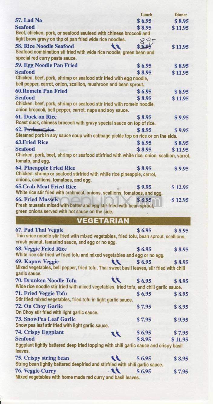 Riean Thong - Arlington, VA menu_pic