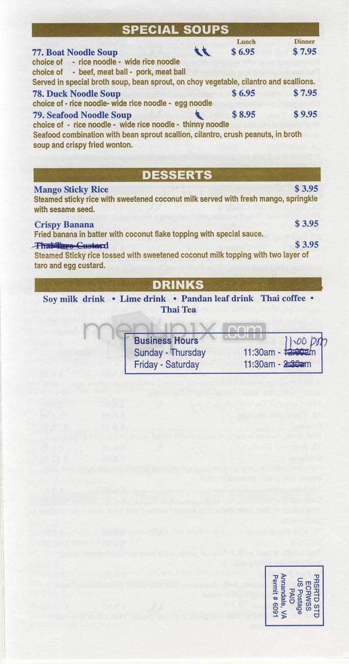 Riean Thong - Arlington, VA menu_pic