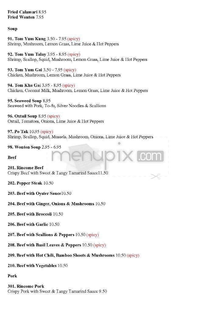 Rincome - Arlington, VA menu_pic