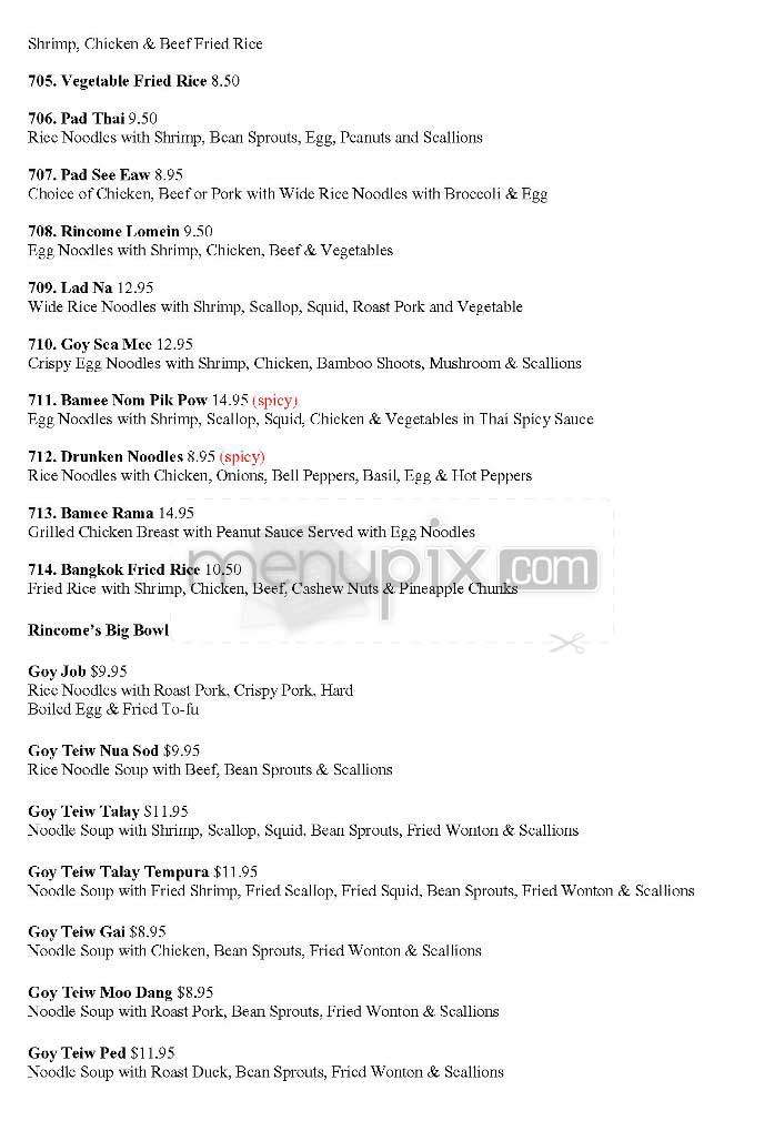 Rincome - Arlington, VA menu_pic